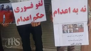هشتاد و چهارمین هفته کارزار «سهشنبههای نه به اعدام»