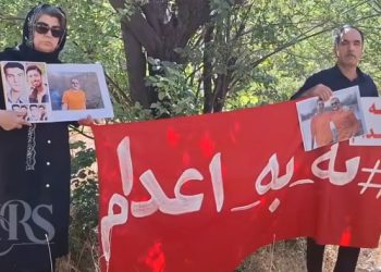 هشتاد و چهارمین هفته کارزار «سه‌شنبه‌های نه به اعدام»