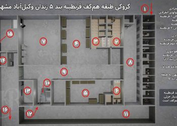 قرنطینه زندان وکیل آباد ؛ نماد فراموشی و سرکوب در زندان‌های دهه ۶۰ + کروکی