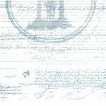 پولشویی دهها میلیاردی توسط باند مافیایی امام جمعه کازرون