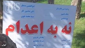 سهشنبههای «نه به اعدام»؛ چشماندازی روشن برای آینده