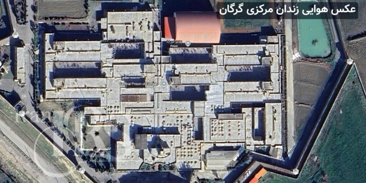 زندان گرگان؛ جایی که «حتی نفس کشیدن هم هزینه دارد»