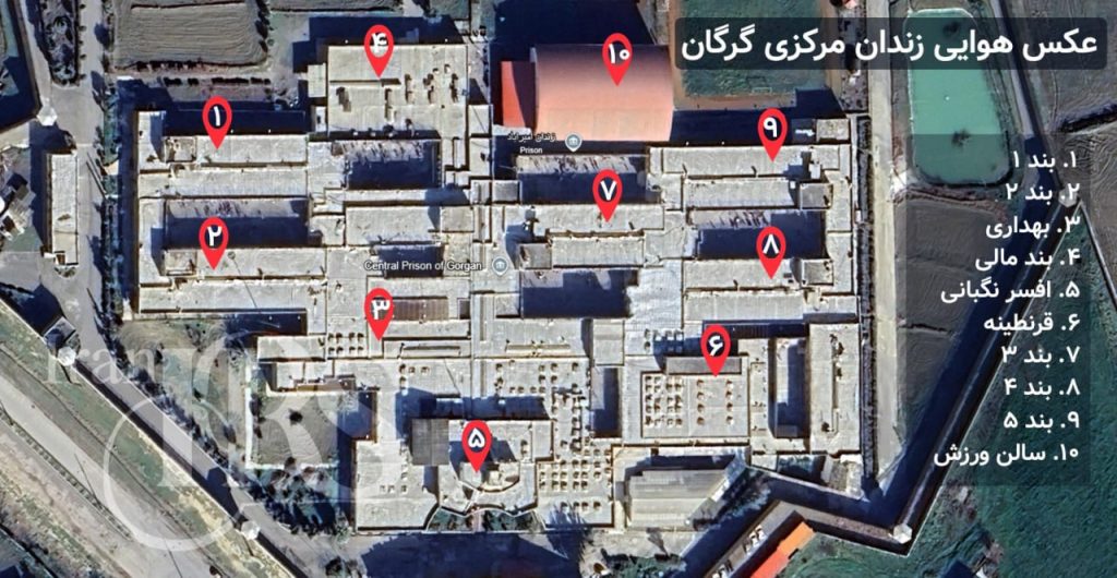 زندان گرگان؛ جایی که «حتی نفس کشیدن هم هزینه دارد»