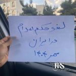 ادامه کارزار «نه به اعدام» در هشتاد و هشتمین هفته؛ خیابان‌ها صحنه اعتراض علیه مجازات اعدام