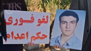 ادامه کارزار «نه به اعدام» در هشتاد و هشتمین هفته؛ خیابان‌ها صحنه اعتراض علیه مجازات اعدام