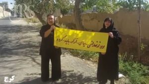 ادامه کارزار «نه به اعدام» در هشتاد و هشتمین هفته؛ خیابان‌ها صحنه اعتراض علیه مجازات اعدام