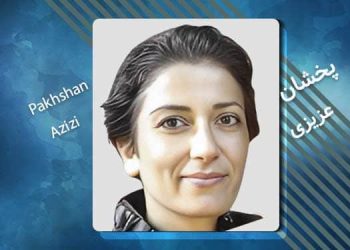زندانی سیاسی پخشان عزیزی کیست؟
