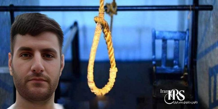 ‌اعدام ۲زندانی در زندان‌های اصفهان و کرمان