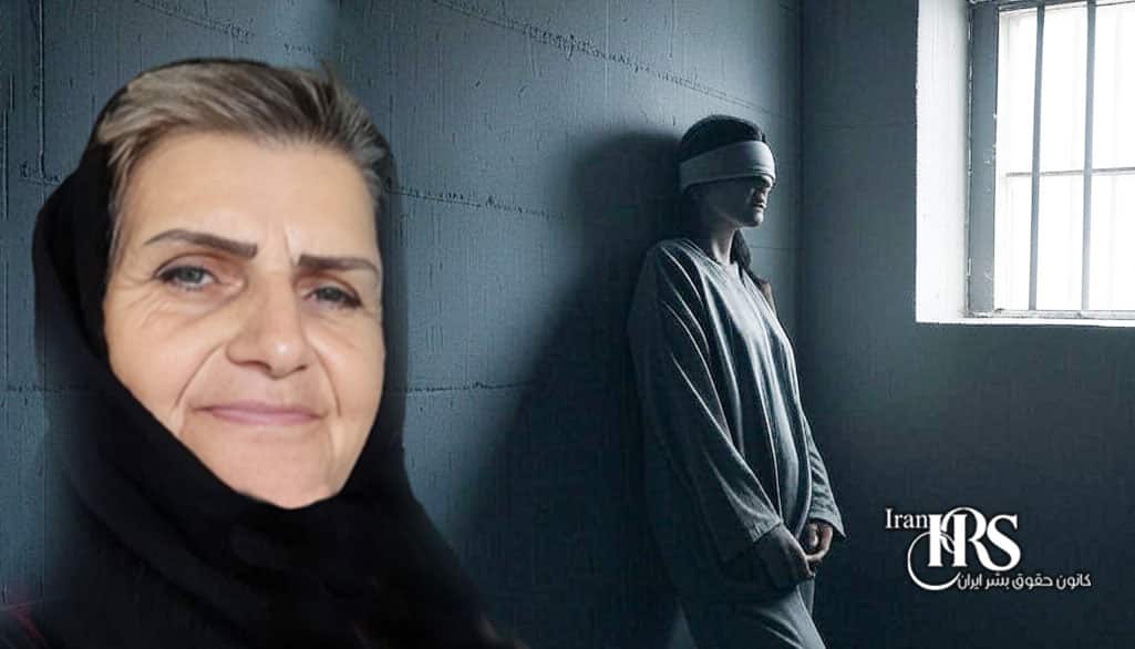 تداوم بازداشت بدون حکم منیژه حسنی‌فرد در زندان فردیس کرج
