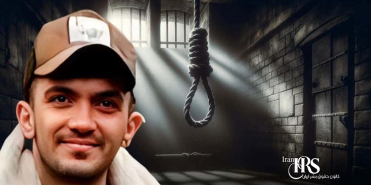 اعدام ۲زندانی در زندانهای بیرجند و زنجان