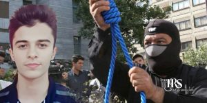 اعدام ۱۳ زندانی از جمله یک کودک مجرم در زندانهای کرمانشاه، مشهد، ایلام، شیراز، تایباد، اهواز، نیشابور، شهرکرد و خرمآباد