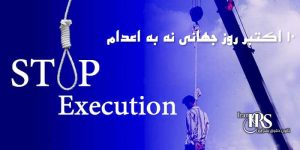 اعدام ابزار مقابله با بحران؛ استراتژی دیکتاتوری حاکم بر ایران
