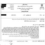 علی موسوی اقدم ؛ جنایتکاری با چهره‌ای مظلوم
