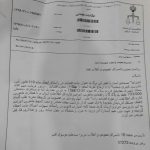 علی موسوی اقدم ؛ جنایتکاری با چهره‌ای مظلوم