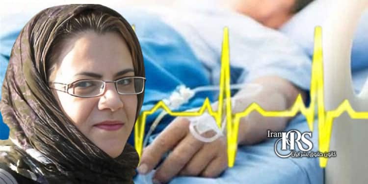 مرضیه فارسی؛ تشدید و گسترش سرطان و بیماری قلبی به دلیل عدم رسیدگی در زندان اوین