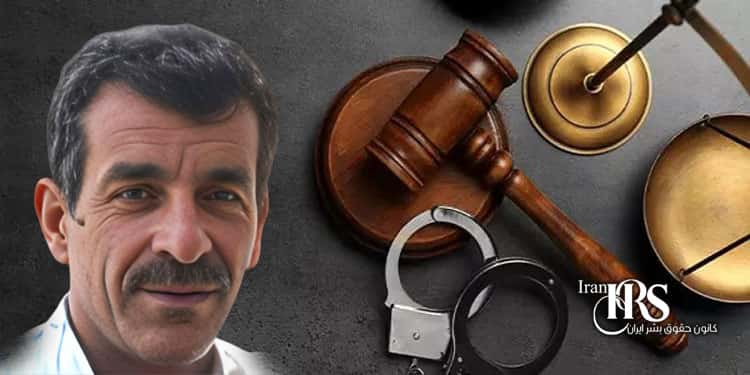 نقض حکم محاربه عباس دریس و ارجاع پرونده به شعبه همعرض