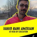 شش زندانی سیاسی هوادار مجاهدین خلق در انتظار اعدام