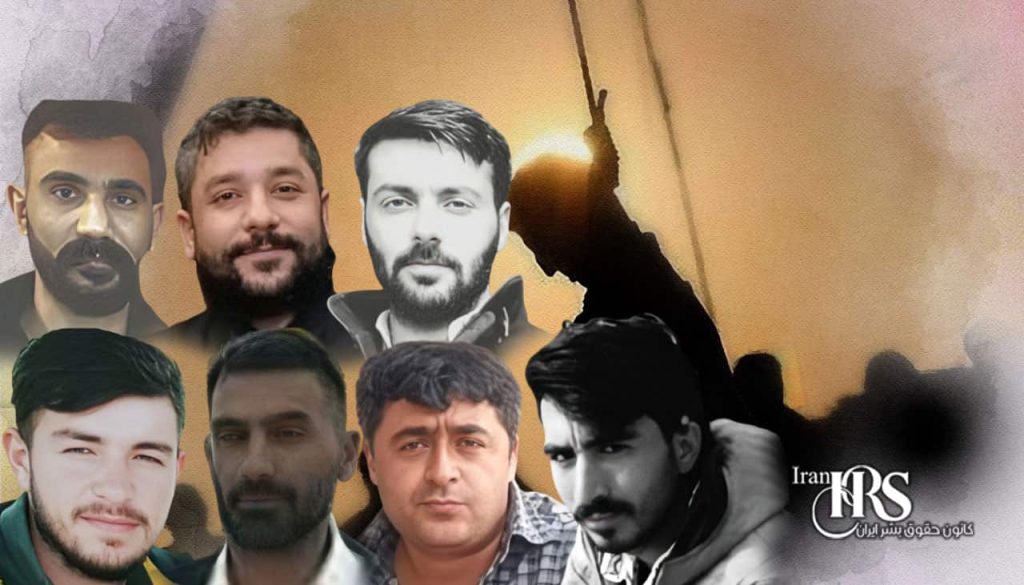 اعدام ۲۸ زندانی در زندانهای بیرجند، شیراز، اصفهان، تهران، کرمانشاه، تایباد، یزد، زنجان، قزوین، قزلحصار کرج، گرگان و قم
