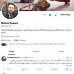 تأیید حکم اعدام سید محمدجواد وفایی ثانی؛ سومین بار و در سایه ابهامات قضایی