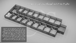 بند ۷ زندان اوین؛ از تاریخچه خونین تا شرایط امروز