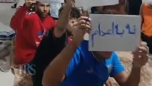 بیانیه صدها تن از زندانیان محکوم به اعدام در واحد ۲ زندان قزلحصار