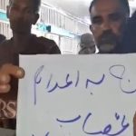 چهارمین روز اعتصاب ۱۵۰۰ زندانی در زندان قزلحصار