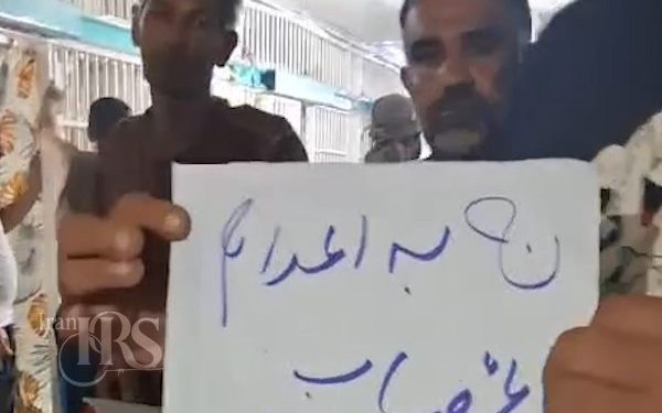 چهارمین روز اعتصاب ۱۵۰۰ زندانی در زندان قزلحصار