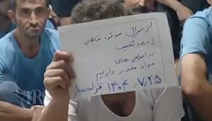 پنجمین روز اعتصاب غذای ۱۵۰۰ زندانی در زندان قزلحصار