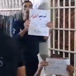 پنجمین روز اعتصاب غذای ۱۵۰۰ زندانی در زندان قزلحصار