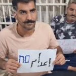 فریاد خاموش در زندان قزلحصار؛