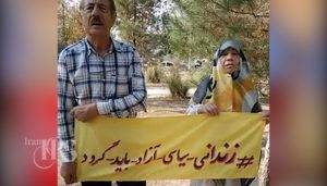 اوج‌ گرفتن کارزار «سه‌شنبه‌های نه به اعدام» در نود و یکمین هفته؛ در زندان و خیابان