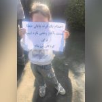 تجمع خانواده‌ زندانیان محکوم به اعدام در تهران