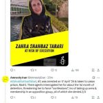 عفو بین‌الملل: صدور حکم اعدام برای زهرا شهباز طبری نشانه گسترش بی‌سابقه سرکوب در ایران است