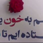 گسترش کارزار «سهشنبههای نه به اعدام» در شهرهای مختلف