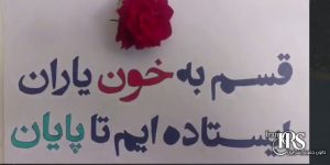 گسترش کارزار «سه‌شنبه‌های نه به اعدام» در شهرهای مختلف