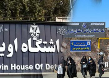 زندانیان زندان اوین خواهان بازگرداندن زنان زندانی سیاسی از زندان قرچک شدند