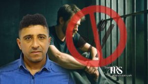 هفتمین روز اعتصاب غذا ناظم بریهی