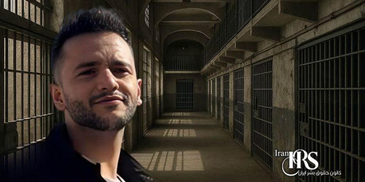 انتقال مجید اسکندری به بند۲ زندان وکیلآباد پس از اطلاع رسانی در باره وضعیت وی