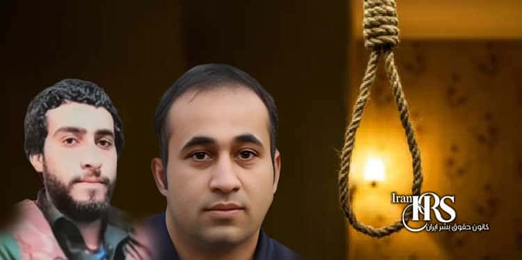 اعدام ۳زندانی در زندانهای دزفول، زاهدان و قزلحصار