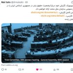 گزارش مای ساتو؛ تشدید سرکوب مرگبار داخلی در ایران به بهانه جنگ و دشمن خارجی