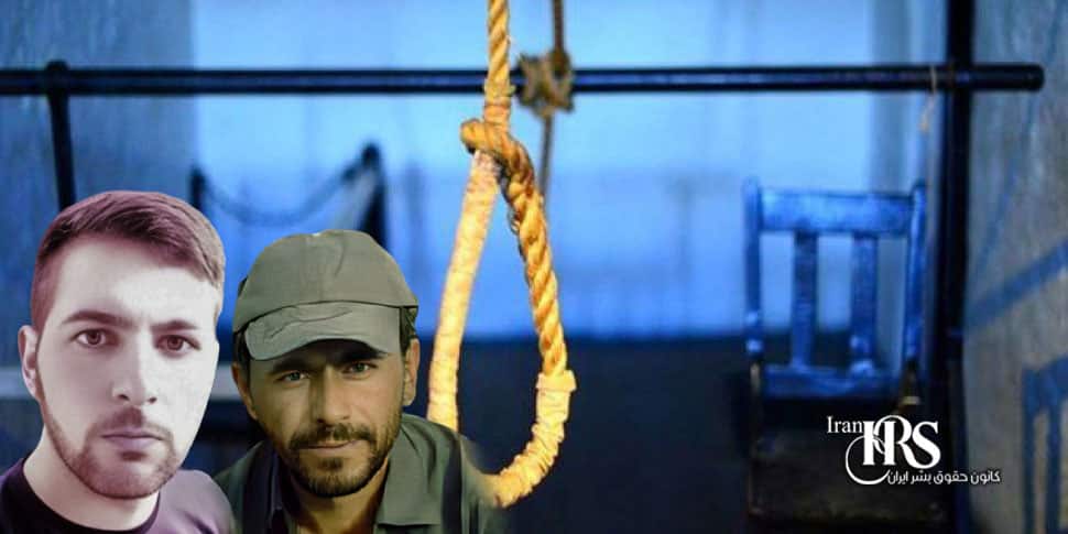 اعدام ۱۴ زندانی در اهواز، اراک، بم، دزفول، ساری، بروجرد، رشت، قزوین، اصفهان و قم