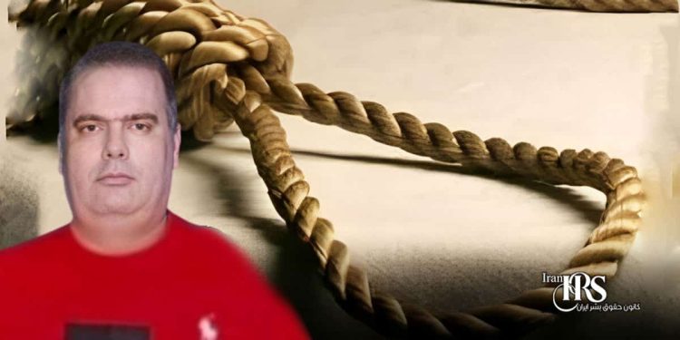 اعدام ۹ زندانی در کاشمر، فردوس، مشهد، الیگودرز، اردبیل، ایلام، بهبهان، نهاوند