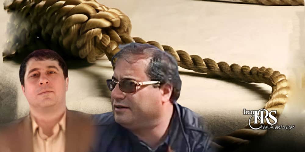 اعدام سه زندانی در ارومیه در سایه ابهامات قضایی