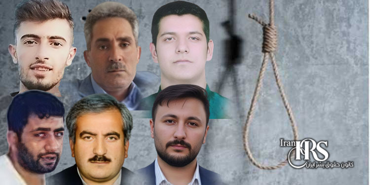 اعدام ۱۶ زندانی در ارومیه، شیراز، یاسوج، بهبهان، نیشابور، زنجان، بوکان، مهاباد و الیگودرز