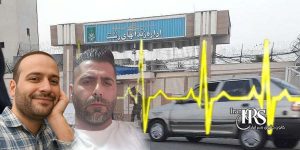 وخامت حال منوچهر فلاح و پیمان فرح‌آور در زندان لاکان رشت؛ محرومیت عامدانه از درمان و نگهداری در شرایط شبه‌انفرادی