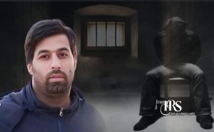 زمینهسازی وزارت اطلاعات برای صدور حکم اعدام علیه مهدی وفایی ثانی