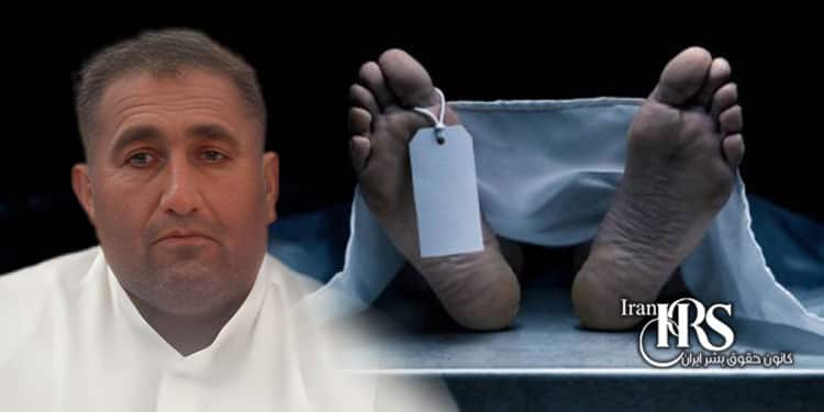 مرگ احمد ناصری زندانی سپیدار اهواز؛ انتقال دیرهنگام علت اصلی مرگ