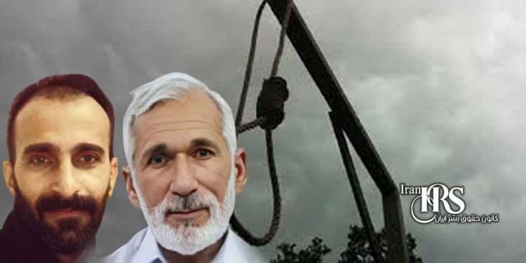 اعدام ۲۲ زندانی در زندان‌های بیرجند،سمنان، نیشابور، درود، اصفهان، تایباد، مراغه، بم، بروجرد، قم، خواف، کاشان و گرگان