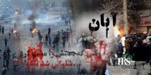 بررسی جامعه‌شناختی و سیاسی اعتراضات آبان ۹۸