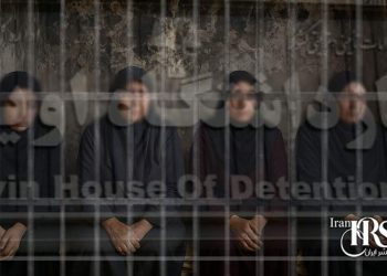 تشدید فشار و محرومیت بر زنان زندانی سیاسی در زندان اوین؛